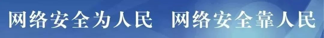 【網(wǎng)絡(luò)安全】來自互聯(lián)網(wǎng)的攻擊，從未間斷......