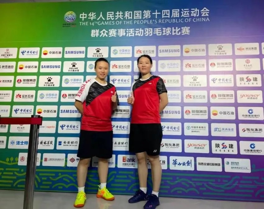 喜訊！我司員工肖楊在第十四屆全運會群眾賽事活動羽毛球比賽中獲得佳績
